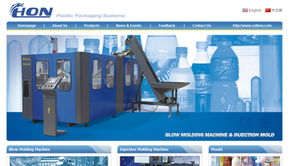 黄岩龙宏塑料机械 移动互联时代的智能制造助手