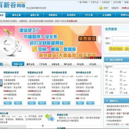 深圳网站建设与手机软件开发 数字化时代的企业双翼