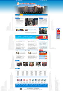 奥远科技 深耕云南与昆明，以专业网站建设服务赋能地方发展