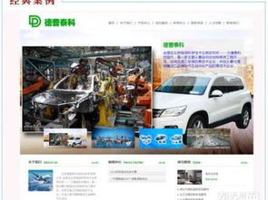 北京网站建设新选择 迎国庆特惠1680元，助力企业数字化腾飞