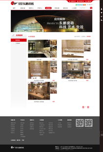 上海网站建设专家 万户网络18年匠心打造企业数字化门户