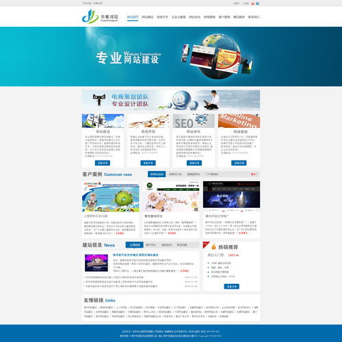 免费网站建立与手机软件 打造数字世界的便捷路径