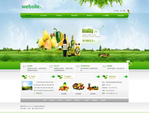 食品行业企业网站模板可视化版 响应式设计与手机软件应用