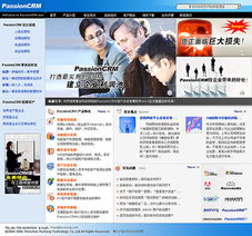 科慧设计 深圳网站建设与精品网站制作的专业之道