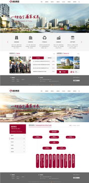 上海浦发集团携手上海雍熙 高端网站建设与手机软件开发案例解析